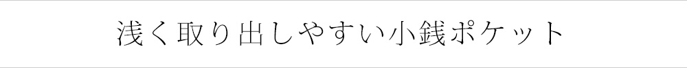 スマホポーチ 長財布 L字 コンパクト シンプル 革 本革