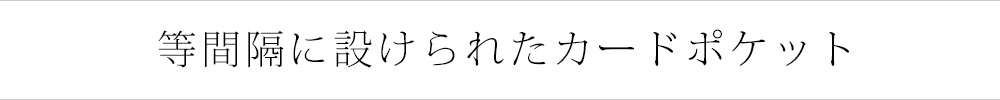 長財布 L字ファスナー スリット 10枚 コンパクト 縦 革 薄型 スリム