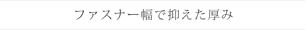 長財布 L字ファスナー スリット 10枚 コンパクト 縦 革 薄型 スリム