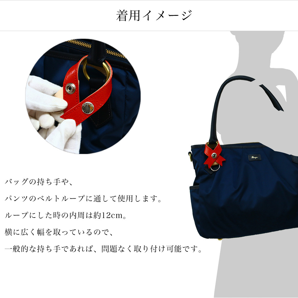 リュバンキーホルダー コンテンツ
