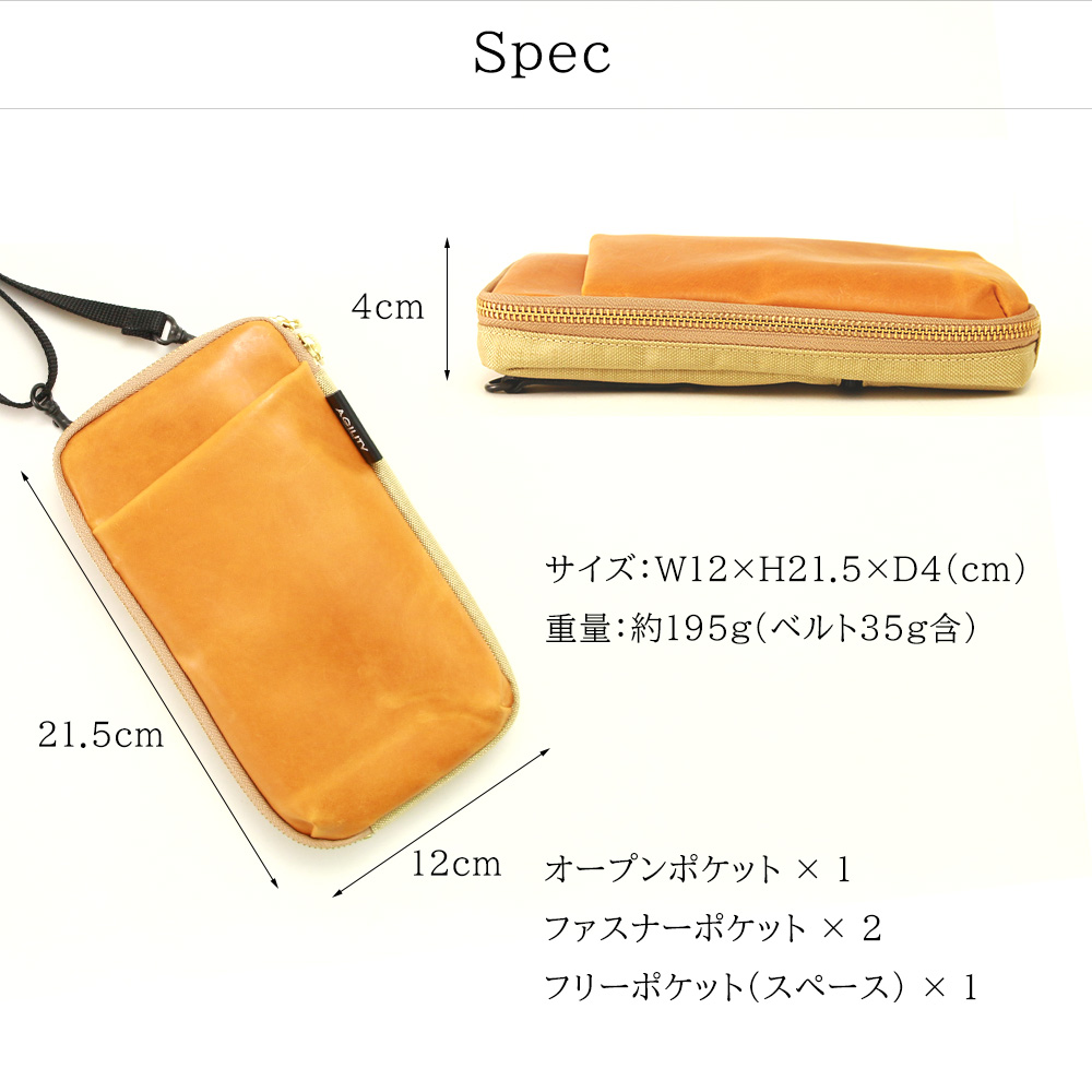 ショルダー A6 母子手帳 お薬手帖 長財布 ミニバッグ スマホバッグ