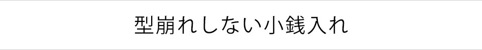 財布 ミニ財布 正方形 コンパクト 折財布 小さめ ボックス型 革 本革