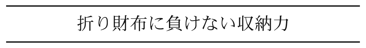 ミニ財布 小銭入れ ワンアクション コンパクト ミニマリスト 革 本革 小さい