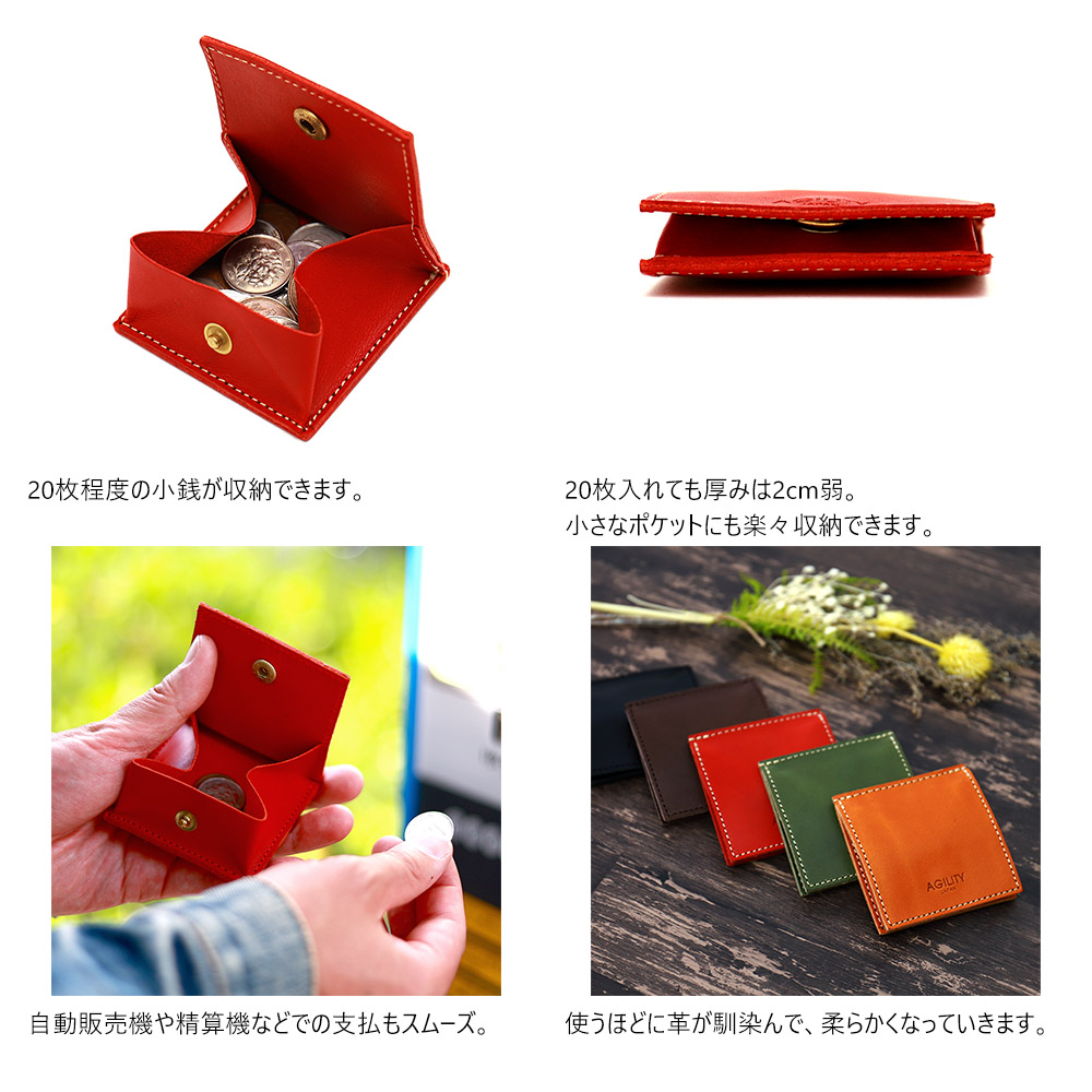 LOHASコインケース』(全5色)ジーンズ(栃木レザー)/トレー状に