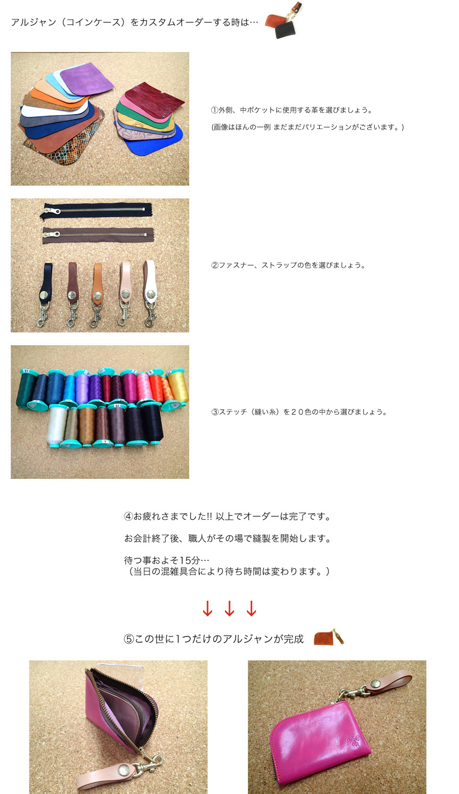 Agility エキュート大宮 カスタムオーダーイベントのお知らせ 革製品 ナイロンバッグ シザーケースの日本製ブランド アジリティジャパン