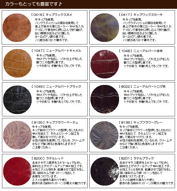 カラーが豊富なのでプレゼント用にも最適!