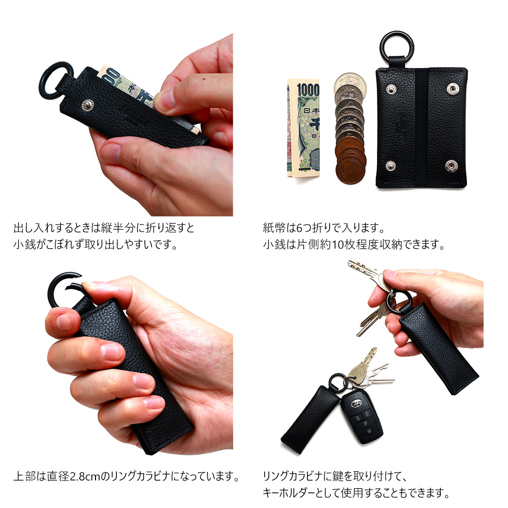 コインスティック』(全3色)SGシュリンク/小銭を20枚収納可能
