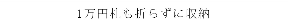 ギャルソンウォレット ギャルソン長財布 コンパクト 大容量 薄型 本革 レザー