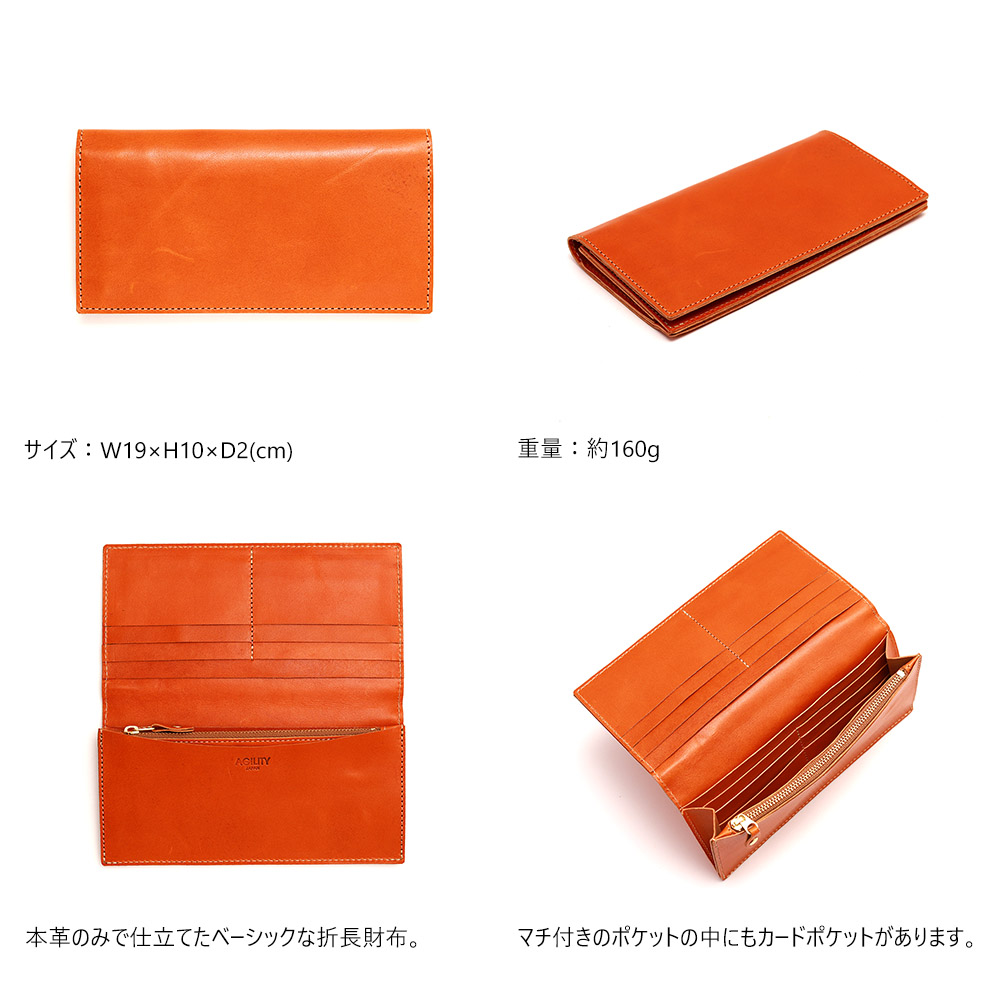グランド』(全5色)ジーンズ（栃木レザー）/素材の魅力がつまった