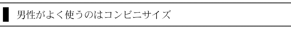 マイバッグホルダー エコバッグ レザー 革小物 キーホルダー