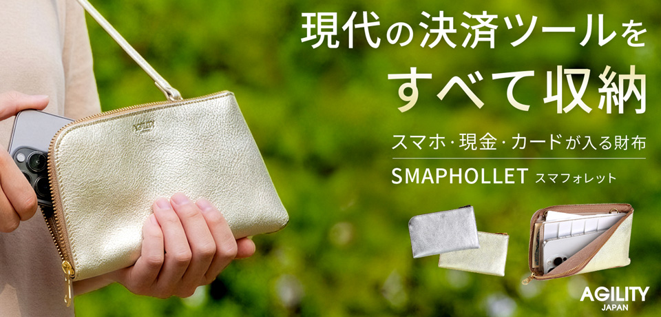New collection. TATSUNO OilWax for 2024 S/S 革製品・ナイロンバッグ