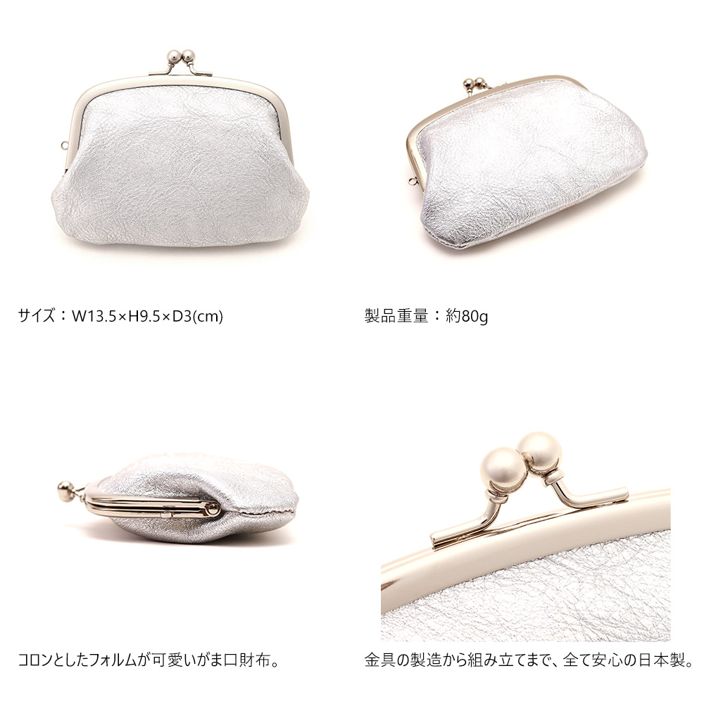 フロッグカード』(全2色)ルーチェ/親子がま口の可愛いお財布