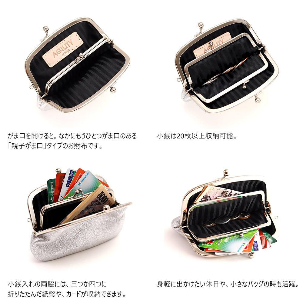 フロッグカード』(全2色)ルーチェ/親子がま口の可愛いお財布