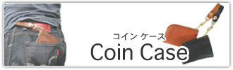 コインケース