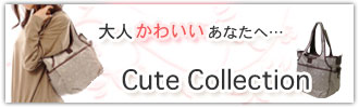レディースアイテム