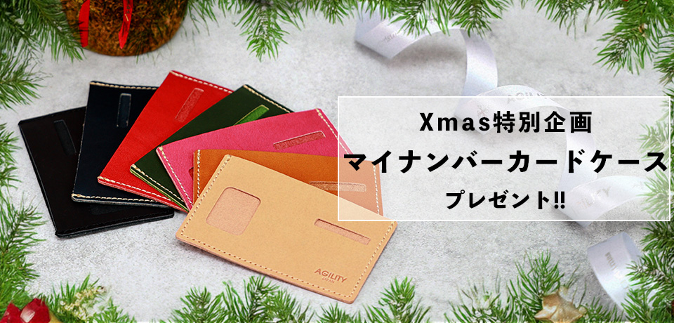 シュリンクスター 革製品・ナイロンバッグ・シザーケースの日本製